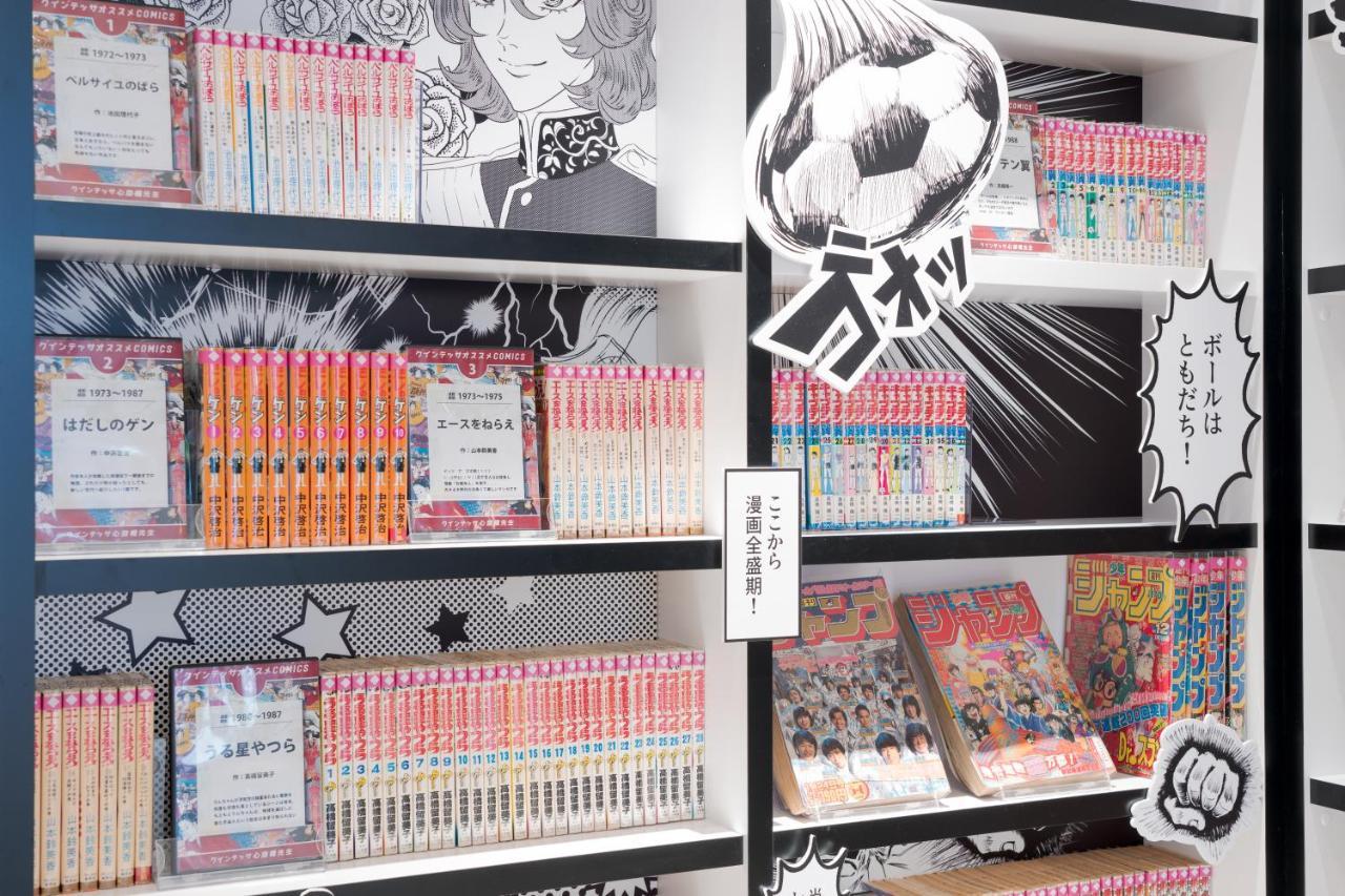 Quintessa Hotel Osaka Shinsaibashi Comic & Books Exterior foto